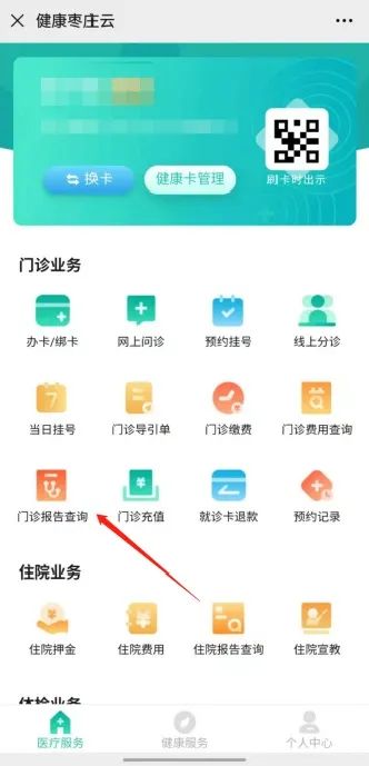 微信图片_20210114102916.jpg