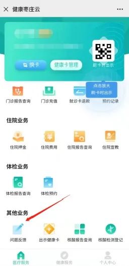 微信图片_20210114103426.jpg