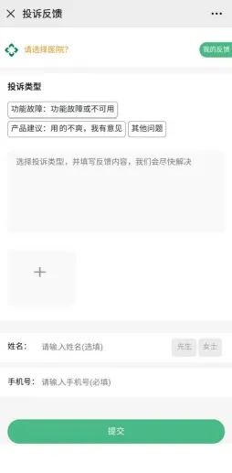 微信图片_20210114103500.jpg