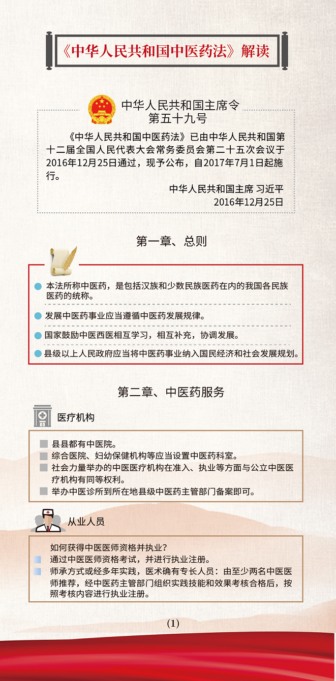 微信图片_20210716100923.png