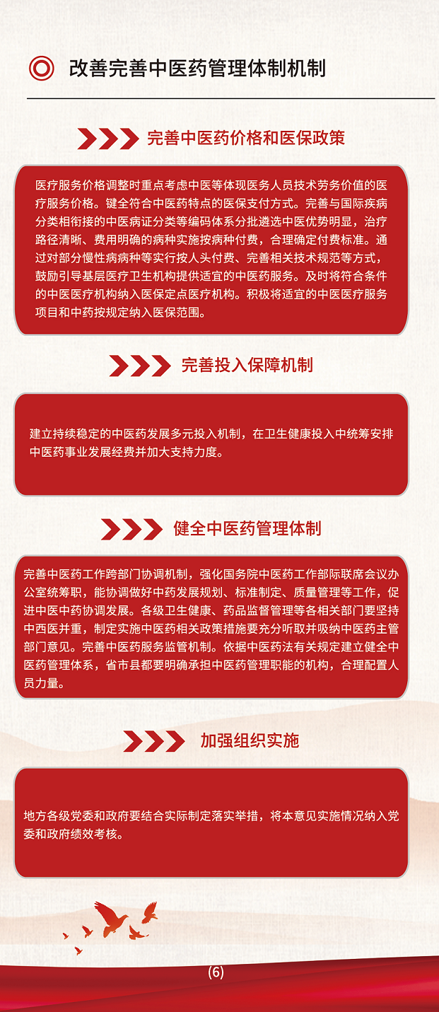 微信图片_20210716100958.png