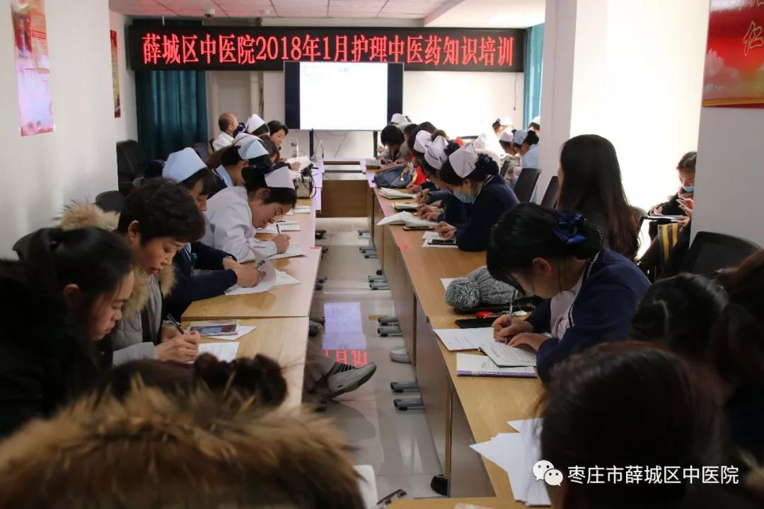 薛城区中医院护理部邀请中医针灸专家杨玉光进行授课
