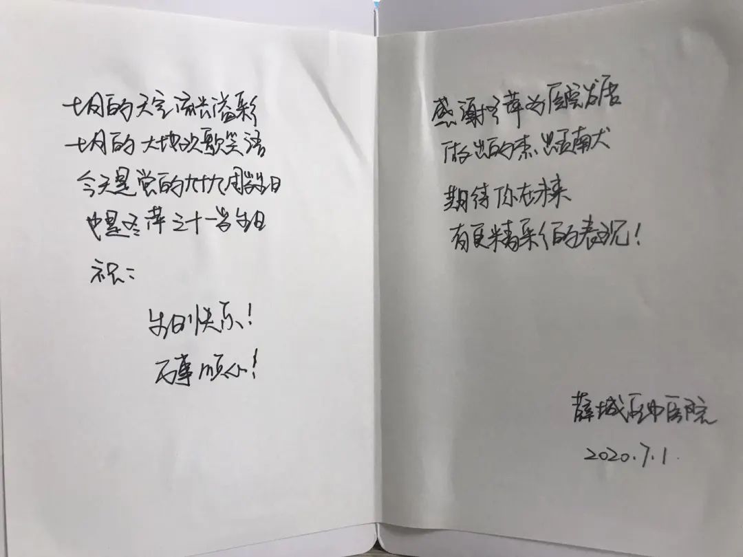 微信图片_20200907113615.jpg