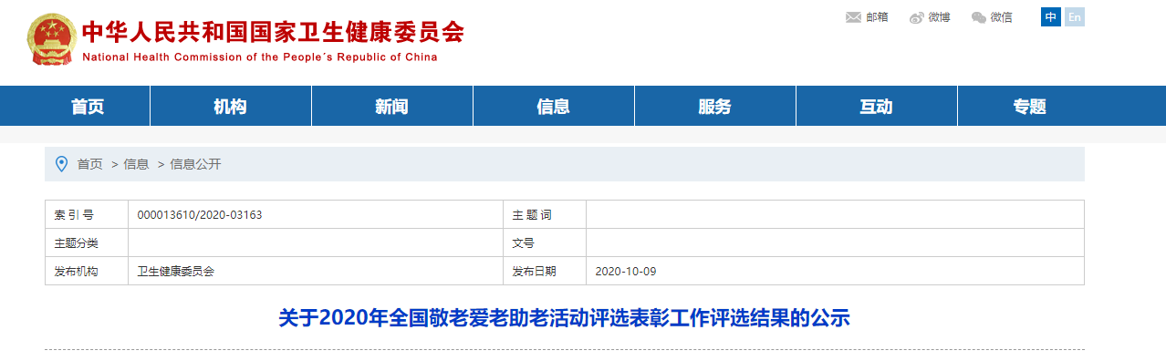 1605332643610214.png 微信图片_20201114134304.png