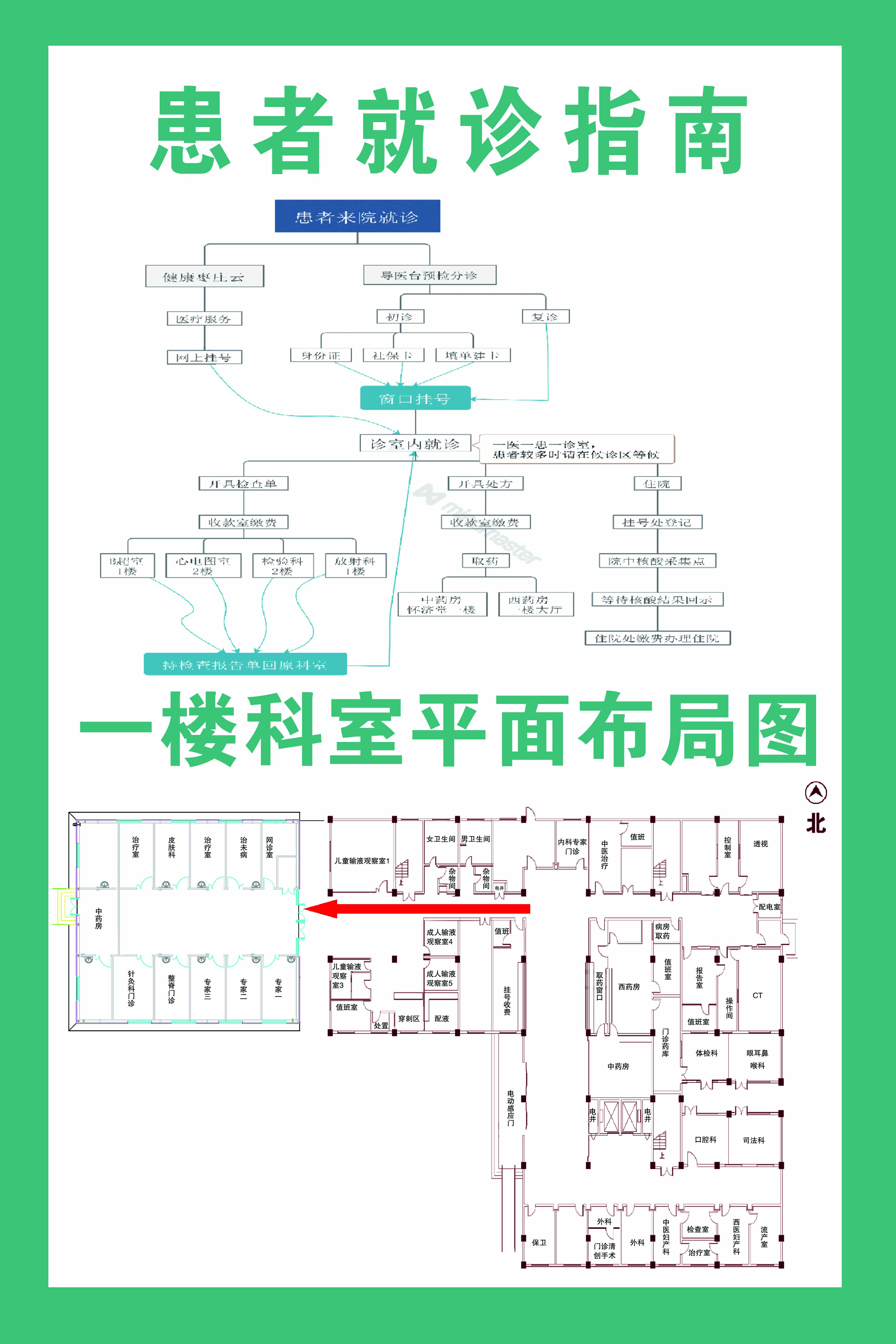 微信图片_20211109112427.jpg