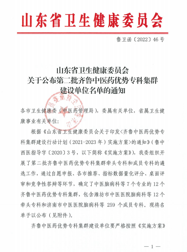 微信图片_20220301084407.png